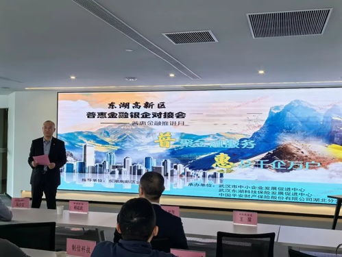 普聚金融服務(wù) 惠及千企萬戶——平安產(chǎn)險各分支公司深入推進“普惠金融推進月”活動